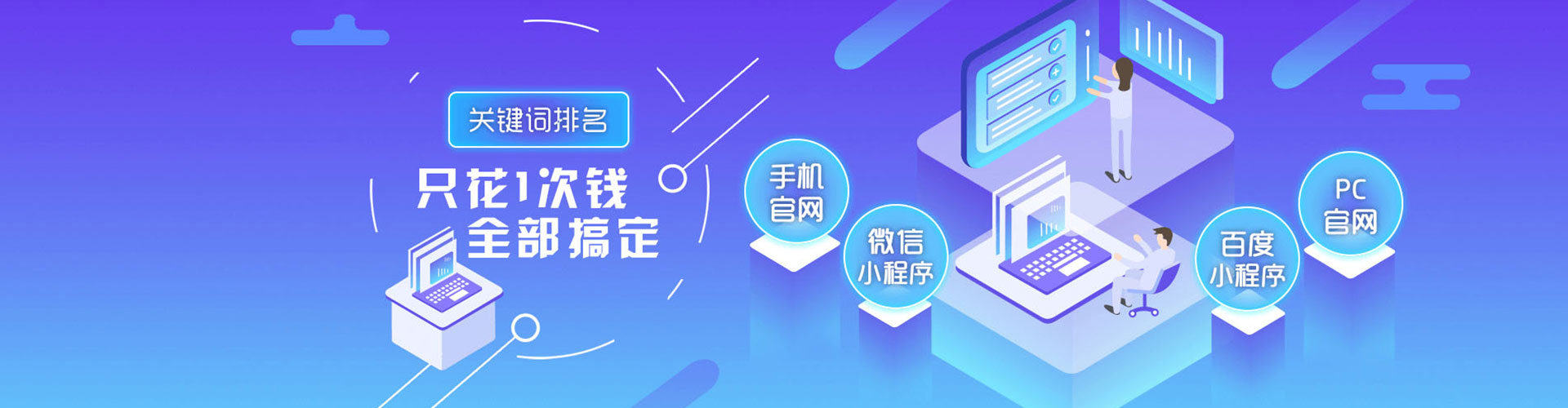 源汇信息流大师